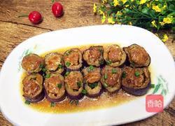 焖酿茄子的做法图解11