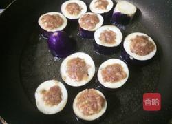 焖酿茄子的做法图解6