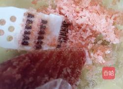 西瓜冰沙的做法图解3