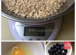 燕麦蓝莓派的做法图解1