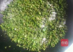 青椒油辣子的做法图解3