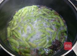 五香毛豆的做法图解5