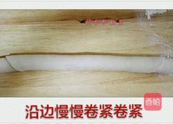 奶香全麦馒头的做法图解6