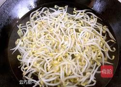 素杂拌拉皮的做法图解7