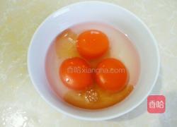 彩椒炒火腿鸭蛋的做法图解2