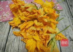 炒南瓜花的做法图解1