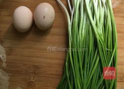 小葱炒鸡蛋的做法图解1