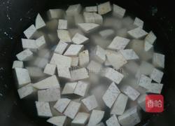 香芋西米露的做法图解10