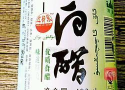 双椒拌西瓜皮的做法图解4