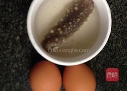 海参 海参蛋羹的做法图解1