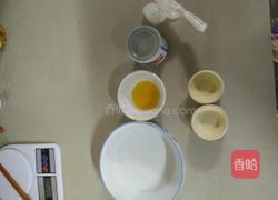 蛋挞的做法图解1