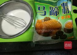 姜汁红糖布丁的做法图解1