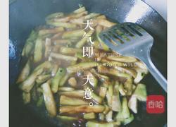 酱香茄子的做法图解2