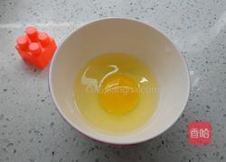 杂粮发糕的做法图解3