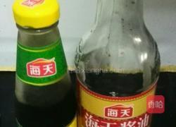 蚝油红薯的做法图解6