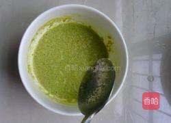 抹茶西米糕的做法图解6