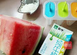 西瓜棒棒冰的做法图解1