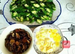 秋葵炒山核桃仁的做法图解2