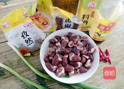孜然鸡心的做法图解1