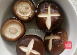 羊肉冬瓜香菇汤的做法图解3