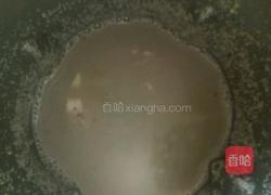 黑豆豆浆的做法图解7