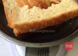 烤土司布丁的做法图解1