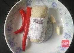 素炒面筋的做法图解1