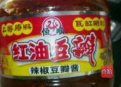 凉拌皮蛋末的做法图解1