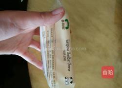 芝士番茄的做法图解4