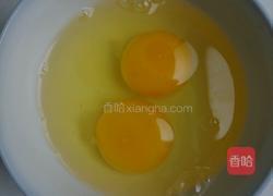 青椒虾皮炒蛋的做法图解3