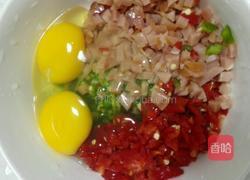 彩椒火腿斩蛋的做法图解3