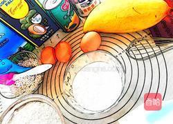 水果西米露的做法图解1