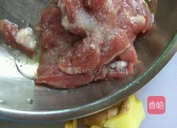 潮汕姜醋蛋的做法图解3