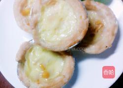 芒果丁蛋挞的做法图解7