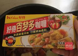 咖喱土豆牛腩汤的做法图解5