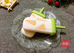 哈密瓜酸奶冰棒的做法图解10