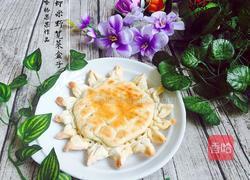 虾米野菜盒子的做法图解16