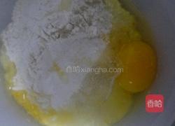 杂粮小发糕的做法图解5