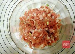 冠顶饺的做法图解1