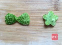 早餐猫小姐的做法图解9