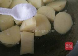 煮土豆的做法图解2