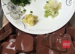 炒猪血的做法图解1