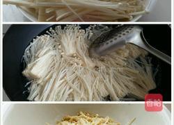 水煮鱼的做法图解3
