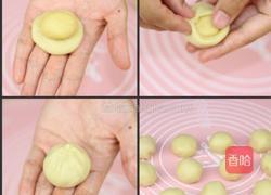 蛋黄酥的做法图解3