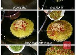 霍香鲫鱼的做法图解4