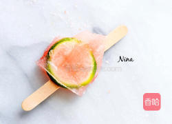 西瓜鸡尾酒冰棒的做法图解5