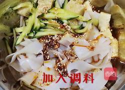 美味的秘制凉皮的做法图解11