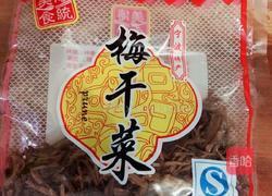 梅干菜烧鸡爪的做法图解4