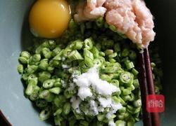 鸡蛋豆角的做法图解2