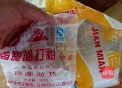 做馒头花卷的做法的做法图解8